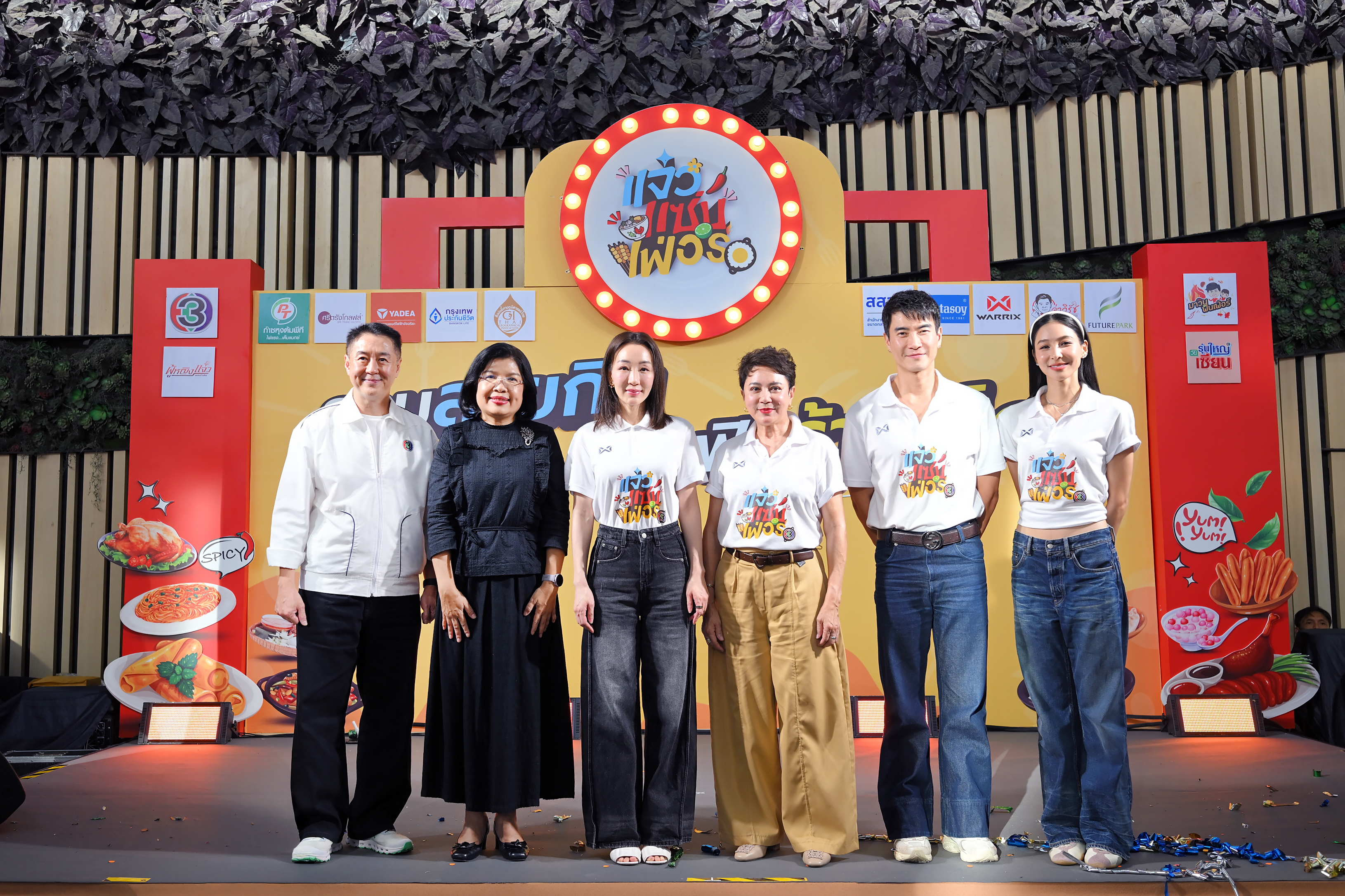 กรมทรัพย์สินทางปัญญา