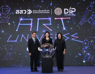 ผู้ช่วยรัฐมนตรีประจำกระทรวงพาณิชย์