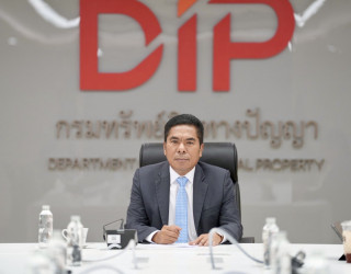 นายอาวุธ