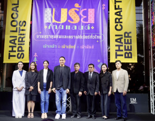 นายอาวุธ