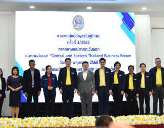 นายกิตติวัฒน์