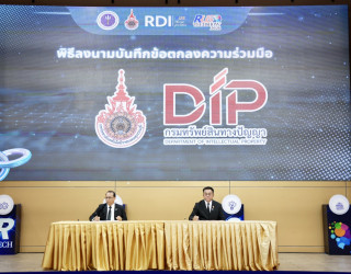 นายวิโรจน์