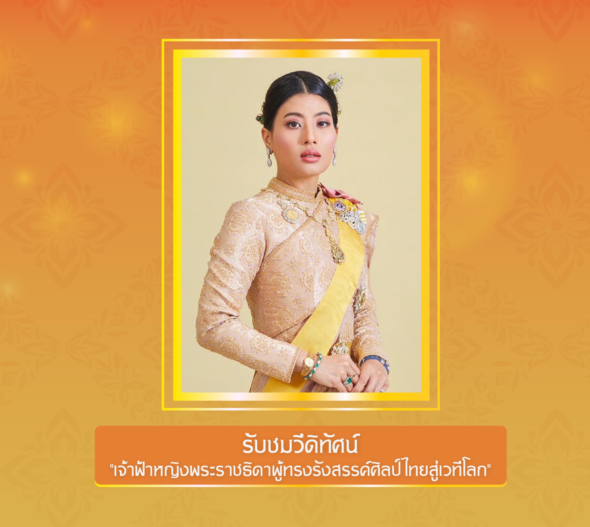 วีดิทัศน์