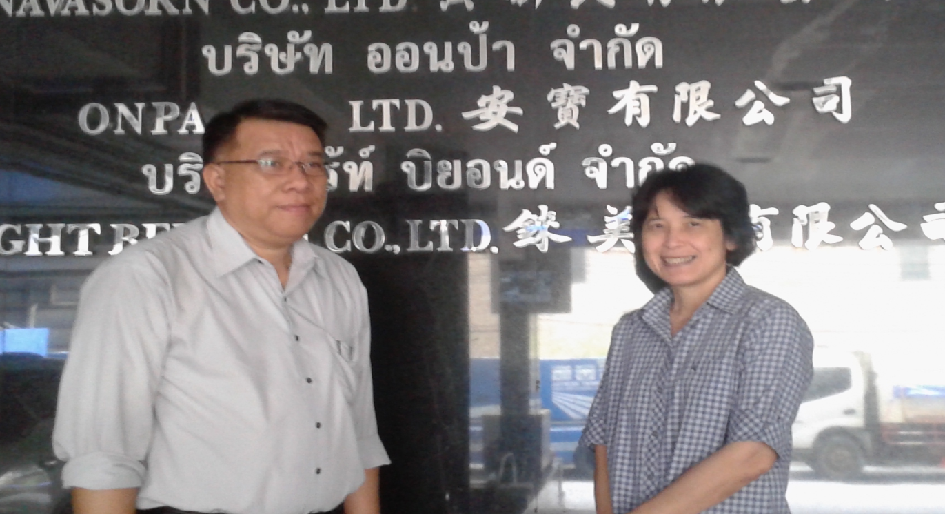 กรมทรัพย์สินทางปัญญา