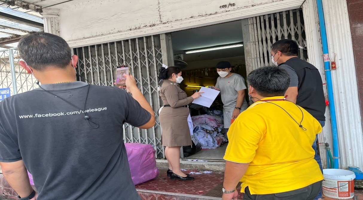 การปราบปรามสินค้าละเมิดทรัพย์สินทางปัญญา