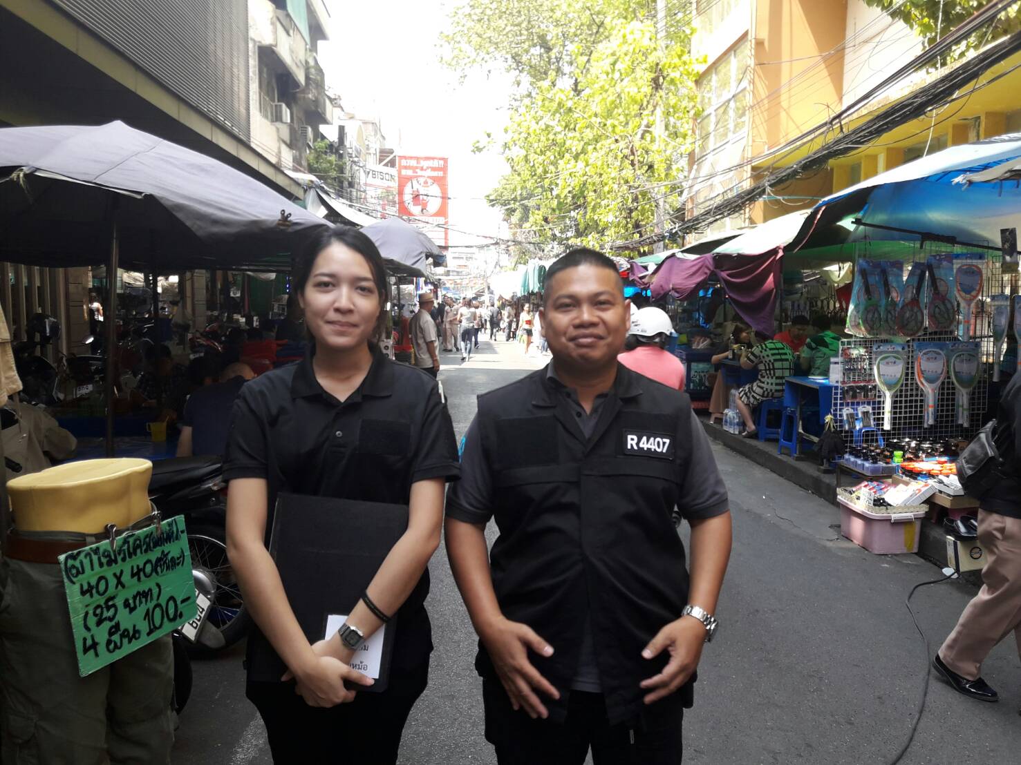 กรมทรัพย์สินทางปัญญา