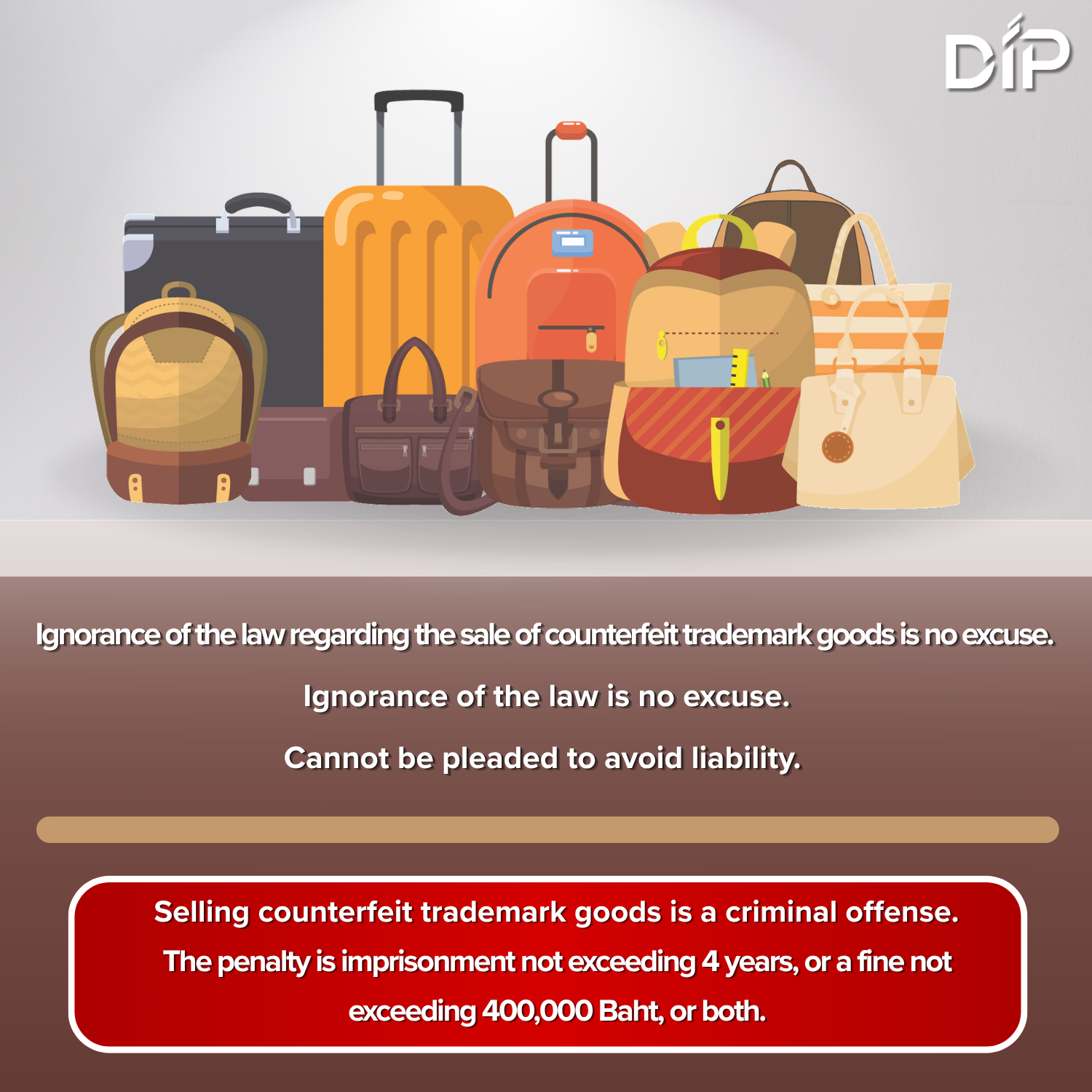 ไม่รู้กฎหมายห้ามขายของปลอมเครื่องหมายการค้า
