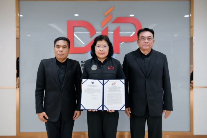 อธิปดีกรมทรัพย์สินทางปัญญา