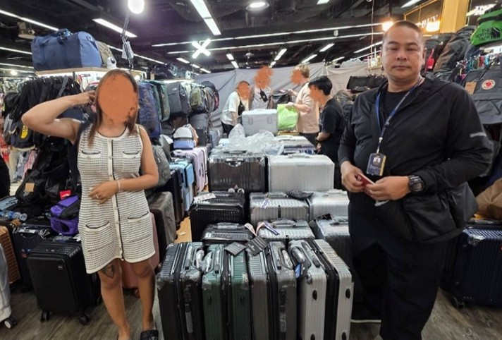 การปราบปรามการละเมิดทรัพย์สินทางปัญญา