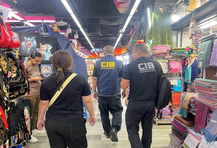 การปราบปรามการละเมิดทรัพย์สินทางปัญญา