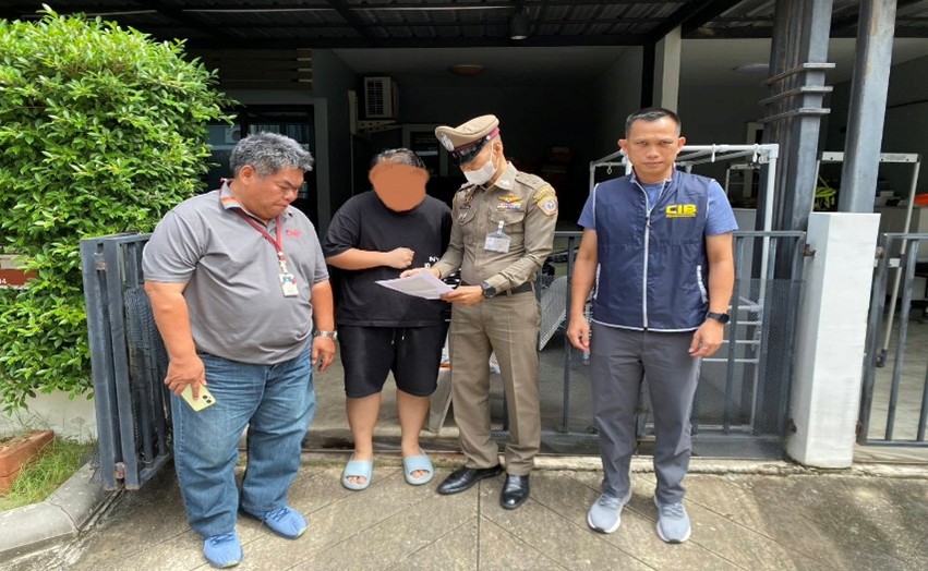 การปราบปรามการละเมิดทรัพย์สินทางปัญญา