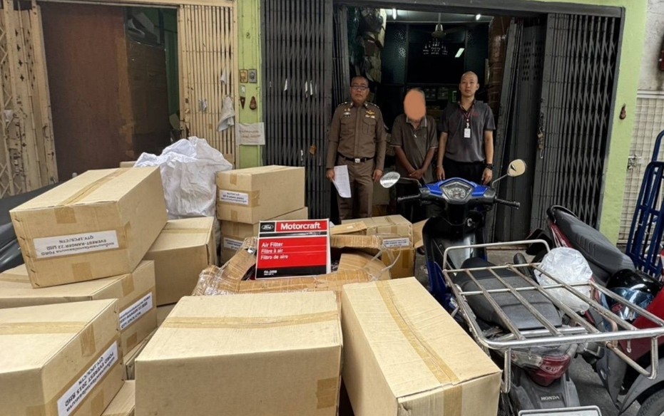 การปราบปรามการละเมิดทรัพย์สินทางปัญญา