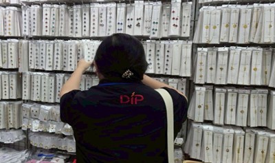 การปราบปรามการละเมิดทรัพย์สินทางปัญญา