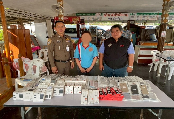 การปราบปรามการละเมิดทรัพย์สินทางปัญญา