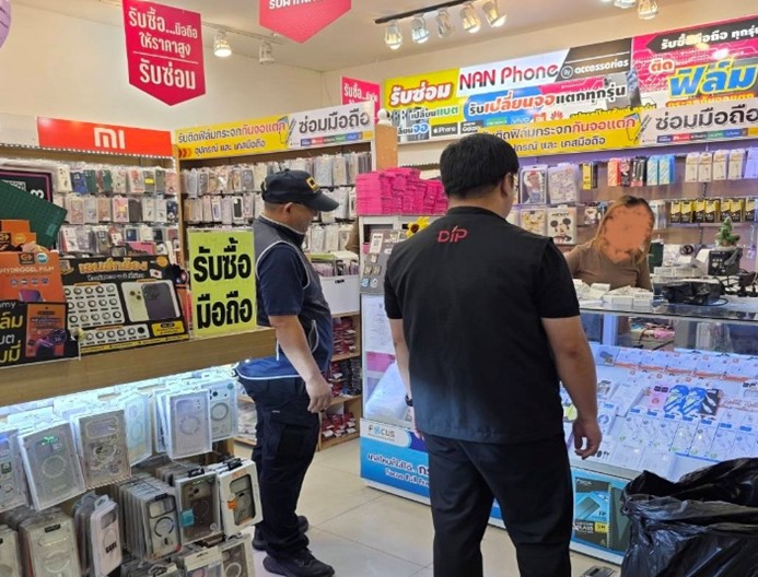 การปราบปรามการละเมิดทรัพย์สินทางปัญญา