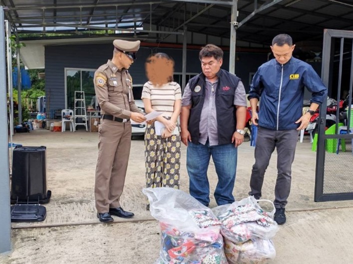 การปราบปรามการละเมิดทรัพย์สินทางปัญญา