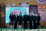 งาน GI Market 2017 ครั้งที่ 2   “ยกทัพสินค้า GI  ทั่วไทย ยกระดับความภาคภูมิใจอัตลักษณ์ชุมชน”