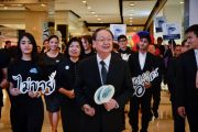 “คิดได้...ไม่อายใคร” ศูนย์การค้าเซ็นทรัลเวิลด์ กรุงเทพฯ