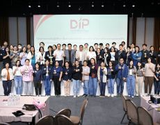 DIP