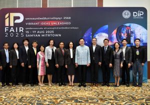 กรมทรัพย์สินทางปัญญาจัดงานแถลงข่าวมหกรรมทรัพย์สินทางปัญญา ประจำปี พ.ศ. 2568 (IP Fair 2025)