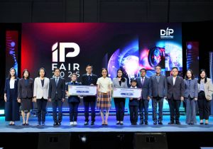 กรมทรัพย์สินทางปัญญา  มอบรายได้ส่วนหนึ่งจากการจัดคอนเสิร์ต  เพื่อหารายได้เข้ากองทุนสวัสดิการกรมทรัพย์สินทางปัญญา