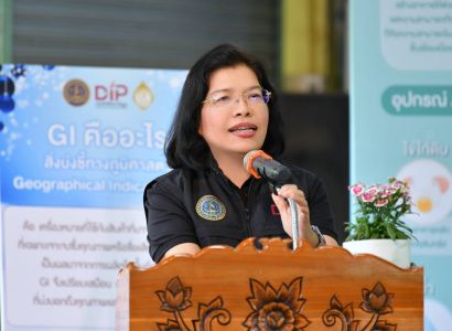 กรมทรัพย์สินทางปัญญา ตรวจเยี่ยมแหล่งผลิต “ฝรั่งสามพราน” นครปฐม ฝรั่ง GI หนึ่งเดียวของไทย ทำรายได้ปีละกว่า 350 ล้านบาท