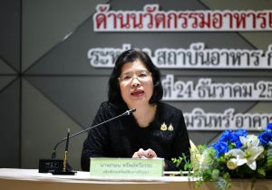 อธิบดีกรมทรัพย์สินทางปัญญาลงนามบันทึกข้อตกลงความร่วมมือ (MOU) ร่วมกับผู้อำนวยการสถาบันอาหาร(นางสาวไปยดา หาญชัยสุขสกุล)