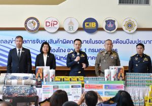 อธิบดีกรมทรัพย์สินทางปัญญาร่วมกับ อธิบดีกรมศุลกากร (นายพันธ์ทอง ลอยกุลนันท์) ผู้บัญชาการตำรวจสอบสวนกลาง (พล.ต.ท.ณัฐศักดิ์ เชาวนาศัย)