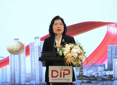 กรมทรัพย์สินทางปัญญา ผนึกกำลังพันธมิตรครั้งสำคัญ ลุยขับเคลื่อน “IP Financing” ปลดล็อกศักยภาพทรัพย์สินทางปัญญาไทย สู่สินทรัพย์ทางการเงินเพื่อเศรษฐกิจแห่งอนาคต