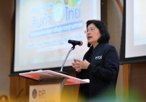 อธิบดีกรมทรัพย์สินทางปัญญา  เป็นประธานเปิดกิจกรรมอบรมเสริมสร้างศักยภาพ  “การพัฒนาคุณภาพสินค้า GI ไทย  ด้วยระบบควบคุมภายในสู่มาตรฐานสากล” พร้อมลงพื้นที่เยี่ยมชมแหล่งผลิตสินค้า GI จังหวัดราชบุรี