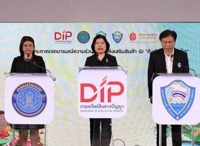กรมทรัพย์สินทางปัญญา ดึงแนวร่วมภาครัฐ-เอกชน  ยกระดับ GI “กุ้งมังกร 7 สีภูเก็ต” 