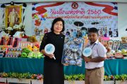 วันเด็กแห่งชาติประจำปี 2560