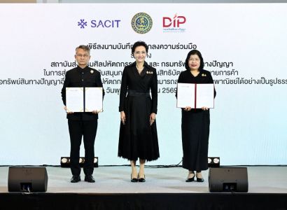 กรมทรัพย์สินทางปัญญา สานต่อความร่วมมือ SACIT ยกระดับงานศิลปหัตถกรรมไทยด้วยทรัพย์สินทางปัญญา ต่อยอดสู่เชิงพาณิชย์ สร้างมูลค่าเพิ่มแข่งขันตลาดโลก