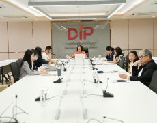 DIP