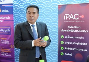 รองอธิบดีเข้าร่วมพิธีเปิดตัวโครงการสร้างสรรค์มูลค่าเพิ่มมูลค่าเพิ่มสินค้าเกษตรนวัตกรรมสู่ตลาดสากล การประกวดรางวัล Agri Plus Award 2025