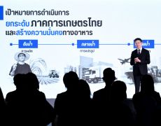DIP
