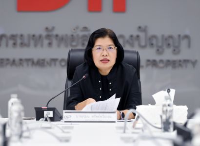 กรมทรัพย์สินทางปัญญา เดินหน้าความร่วมมือ THAC ยกระดับกระบวนการระงับข้อพิพาทด้านทรัพย์สินทางปัญญา ให้ทันสมัย ได้มาตรฐานสากล