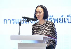 อธิบดีกรมทรัพย์สินทางปัญญา เป็นประธานเปิดงานสัมมนา  หัวข้อ “การแปลงสินทรัพย์ในโลกจริง เป็นสินทรัพย์ดิจิทัลในรูปแบบของ NFT เพื่อการระดมทุนผ่านการทำ ICO”