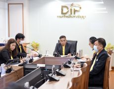 DIP
