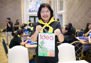 อธิบดีและคณะผู้แทนกรมทรัพย์สินทางปัญญา เข้าร่วมกิจกรรมจิตอาสาพระราชทาน“พาณิชย์จิตอาสา ร่วมใจทำถุงใส่ยา รักษาสิ่งแวดล้อม”