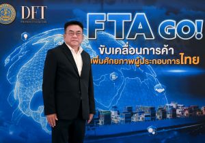 นายวิโรจน์ จงกลวานิชสุข รองอธิบดีกรมทรัพย์สินทางปัญญาเข้าร่วมพิธีเปิดโครงการส่งเสริม SME ให้แข่งขันได้ในตลาดสากล เรื่อง “ FTA GO! ขับเคลื่อนการค้าเพิ่มศักยภาพผู้ประกอบการไทย”โดยมีผู้ช่วยรัฐมนตรีประจำกระทรวงพาณิชย์(ดร.กิริฎา เภาพิจิตร) เป็นประธาน