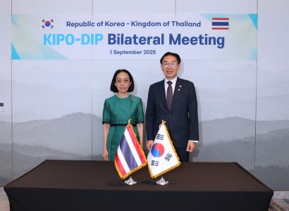 อธิบดีกรมทรัพย์สินทางปัญญาร่วมประชุมหัวหน้าสำนักงานทรัพย์สินทางปัญญา เกาหลี–อาเซียน ครั้งที่ 8 มุ้งเสริมสร้างความร่วมมือเชิงกลยุทธ์ด้านทรัพย์สินทางปัญญา