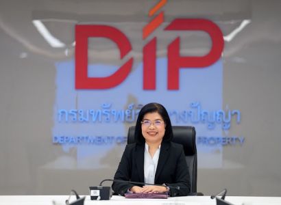 กรมทรัพย์สินทางปัญญา เปิด Fast Track Plus+ 3 สาขาใหม่ รับปี 2569  ตอบโจทย์อุตสาหกรรมเป้าหมาย-เทรนด์การค้ายุคใหม่  หนุนใช้ประโยชน์ เครื่องหมายการค้า สิทธิบัตรการประดิษฐ์-ออกแบบ เร็วขึ้น 