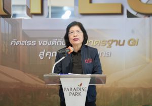 อธิบดีกรมทรัพย์สินทางปัญญา  เป็นประธานเปิดงาน “GI Fest 2026”  คัดสรรสุดยอดสินค้าสิ่งบ่งชี้ทางภูมิศาสตร์ (GI) ทั่วไทยกว่า 34 ร้านค้า  ส่งตรงจากแหล่งผลิตถึงมือผู้บริโภคโดยตรง  พร้อมชวนสายชิม สายช็อป มาร่วมสัมผัสคุณภาพและอัตลักษณ์ GI วันที่ 24  กันยายน 2569 