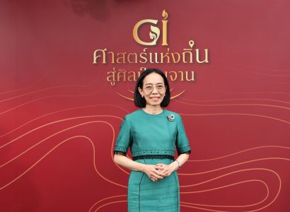 กรมทรัพย์สินทางปัญญาจับมือร้านศรณ์ Fine Dining มิชลิน 3 ดาวร้านอาหารไทยแห่งแรกของโลก  นำสินค้า GI มารังสรรค์เมนูสุดพิเศษชวนนักชิม - กูรูอาหารชื่อดัง 
