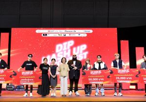 กรมทรัพย์สินทางปัญญา  มอบรางวัล “DIP Mash Up Contest 2025”  ปลุกพลังและต่อยอดความคิดคนดนตรีรุ่นใหม่ด้วยการนำเพลงฮิตในอดีตและปัจจุบัน  ทั้งเพลงลูกทุ่ง เพลงแร็พ และเพลงสตริง จำนวน 24 เพลง 