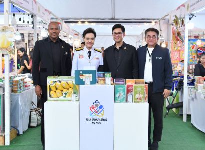 กรมทรัพย์สินทางปัญญา ยก “4 สินค้า GI” ลุยขอบสนาม “ซีเกมส์” โชว์อัตลักษณ์รสเลิศ ในงาน “ชิม ช้อป เชียร์ by MOC”  หนุนเศรษฐกิจฐานราก สร้างพลังชุมชนไทยในเวทีอาเซียน