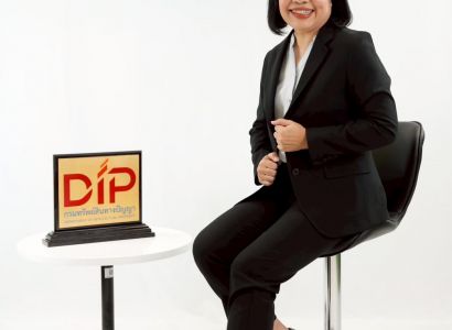 กรมทรัพย์สินทางปัญญา ปักหมุด “อุตสาหกรรมสร้างสรรค์” เป็นโอกาสของเศรษฐกิจไทย เร่งติดอาวุธ SMEs ด้วย IP แบบครบวงจร ดันแข่งขันในตลาดโลก