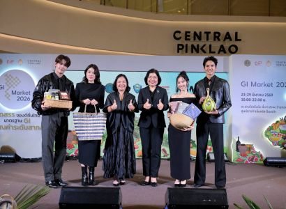 กรมทรัพย์สินทางปัญญา เปิดเกมรุก ใช้พลังสื่อบันเทิงต่อยอด GI ไทย  ดันสินค้า GI สู่ “ซีรีส์วาย” รุกตลาด Gen Z ทั้งในและต่างประเทศ