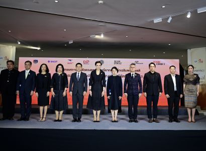 “พาณิชย์” จัดนิทรรศการเปิดตัวดวงตราไปรษณียากรเฉลิมพระเกียรติ สมเด็จพระเจ้าลูกเธอ เจ้าฟ้าสิริวัณณวรี นารีรัตนราชกัญญา เนื่องในโอกาส WIPO ทูลเกล้าฯ ถวายรางวัลความเป็นเลิศด้านการสร้างสรรค์